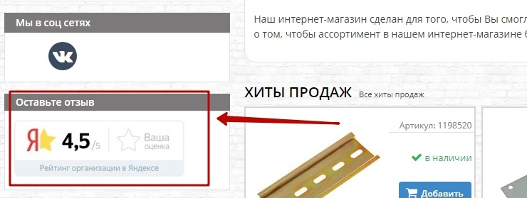 Шаблон "Yes-2000" - 5861