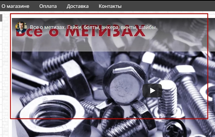 Шаблон "Yes-2000" - 8775