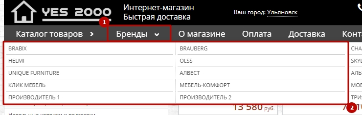 Шаблон "Yes-2000" - 1252