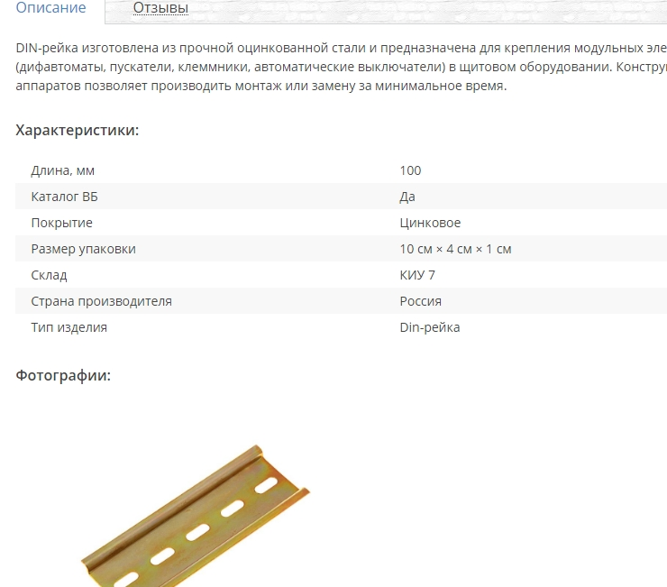 Шаблон "Yes-2000" - 3483