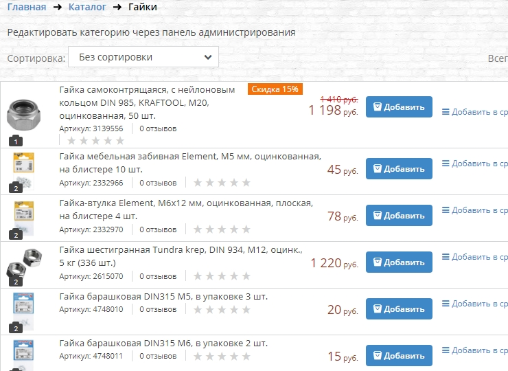 Шаблон "Yes-2000" - 1016