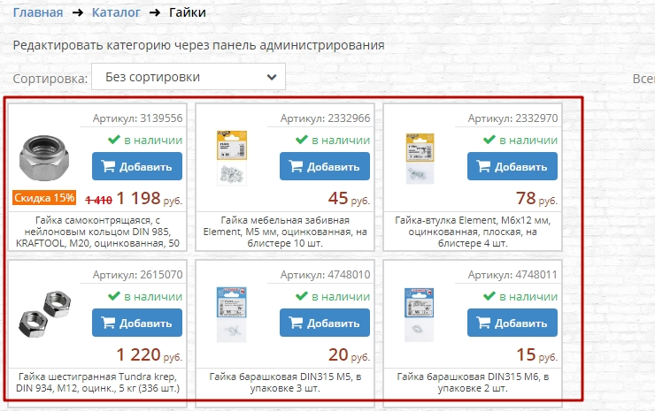 Шаблон "Yes-2000" - 6749