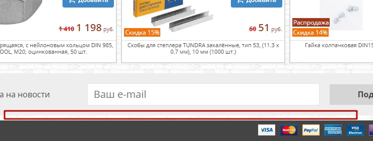 Шаблон "Yes-2000" - 6318