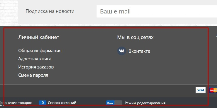 Шаблон "Yes-2000" - 1047