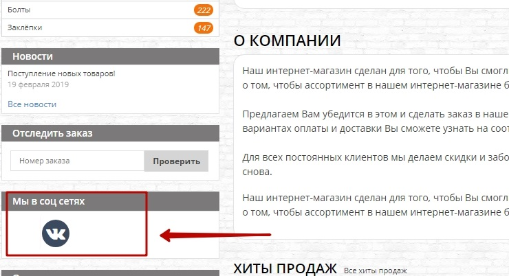 Шаблон "Yes-2000" - 7797