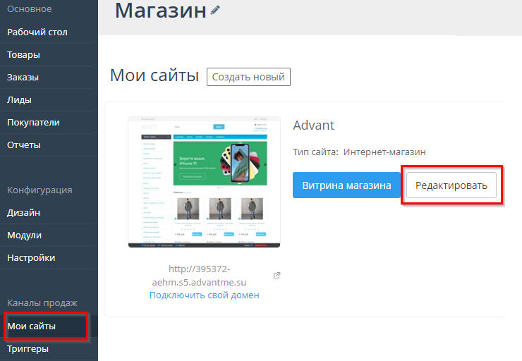 Статические блоки мобильного приложения - 4827