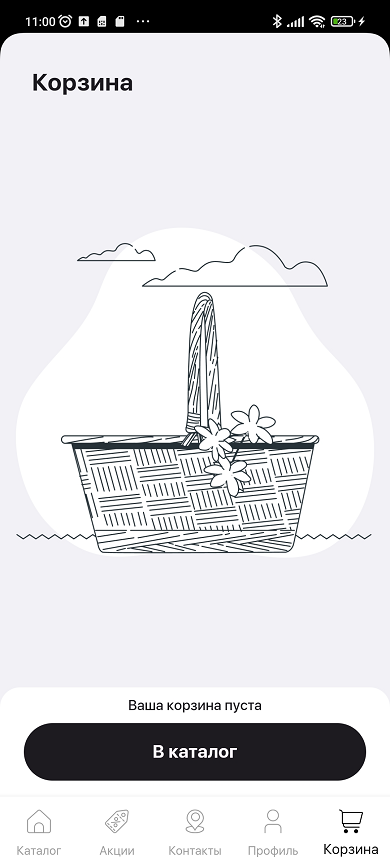 Настройка дизайна - 3909