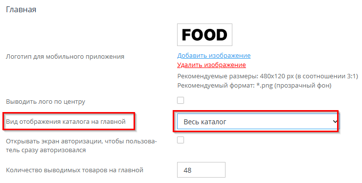 Оформление главной страницы - 8566