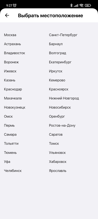 Оформление главной страницы - 8128