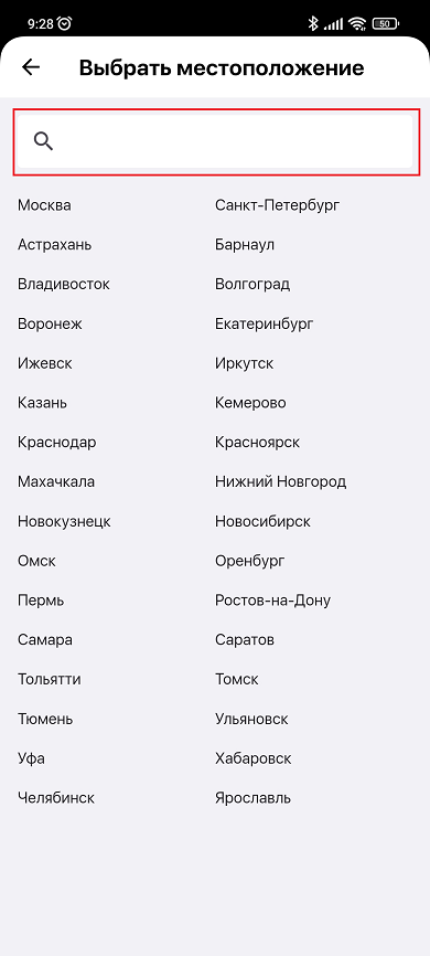 Оформление главной страницы - 9331