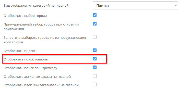 Оформление главной страницы - 1978