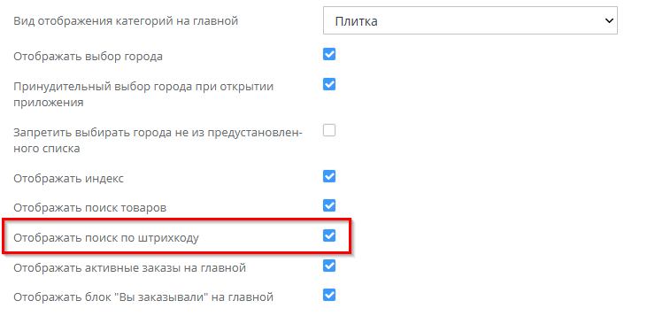 Оформление главной страницы - 5724