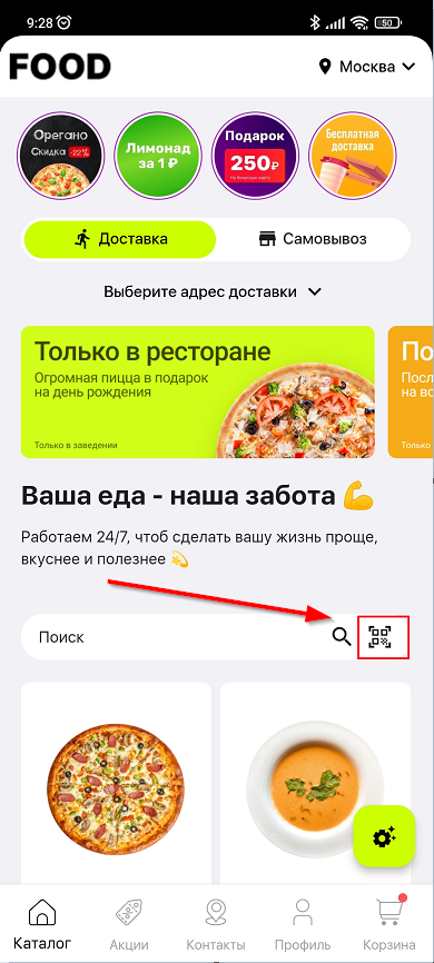Оформление главной страницы - 4863
