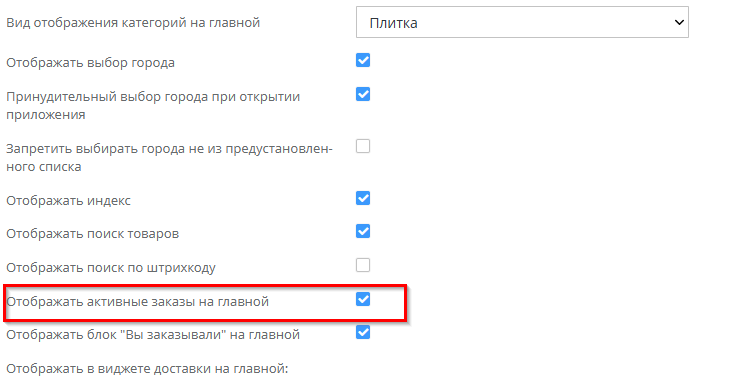 Оформление главной страницы - 6989