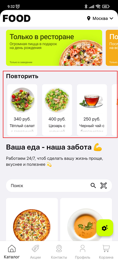 Оформление главной страницы - 6593