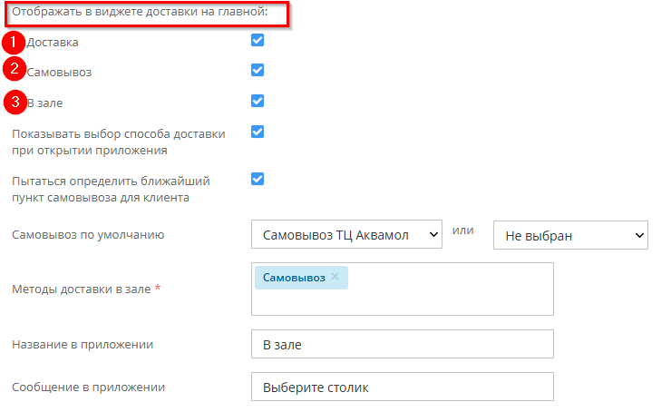 Оформление главной страницы - 7307