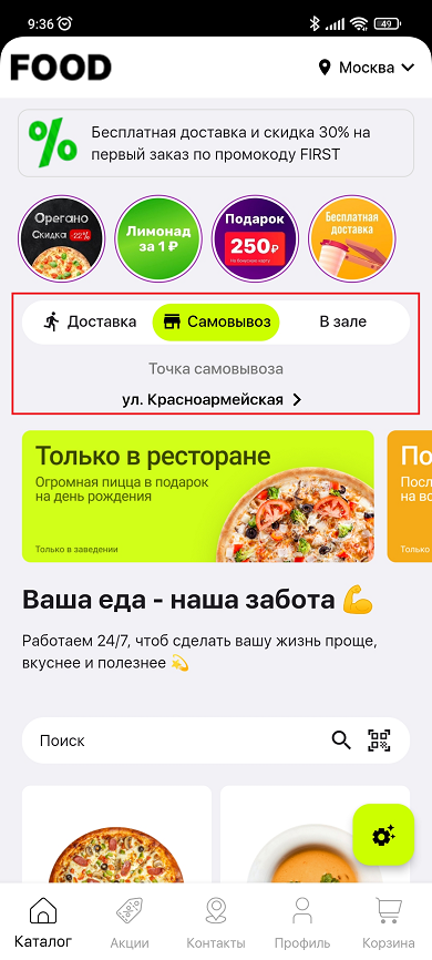 Оформление главной страницы - 3376