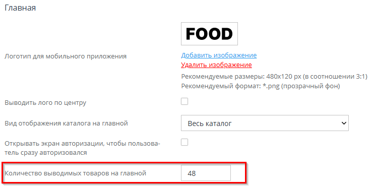 Оформление главной страницы - 5029