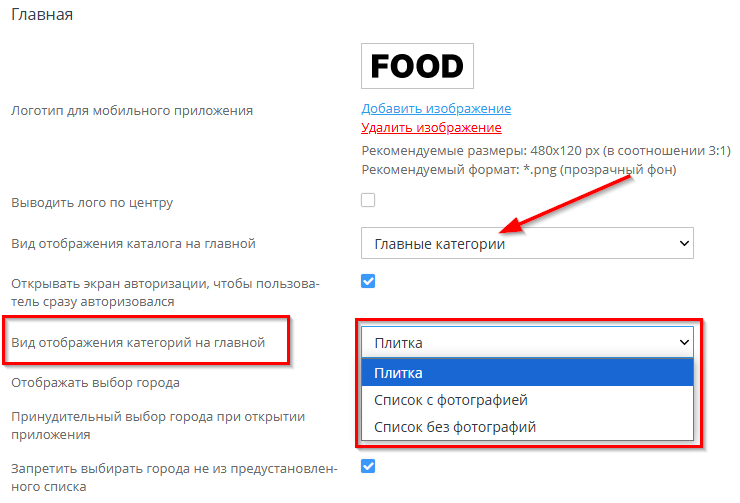 Оформление главной страницы - 1124