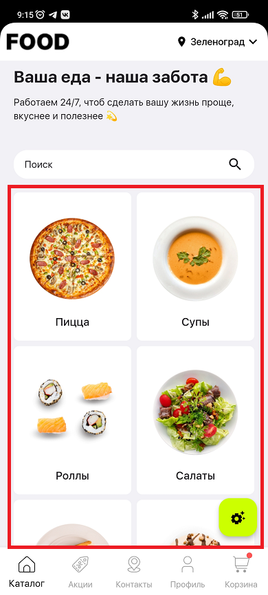 Оформление главной страницы - 1996