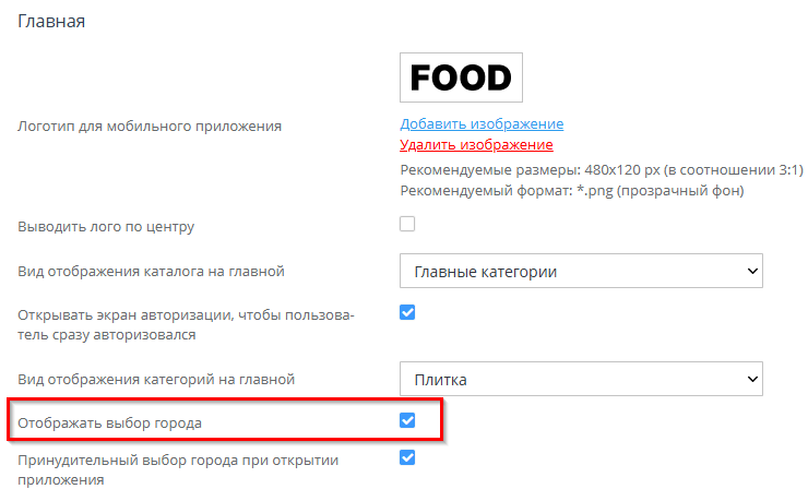 Оформление главной страницы - 9735