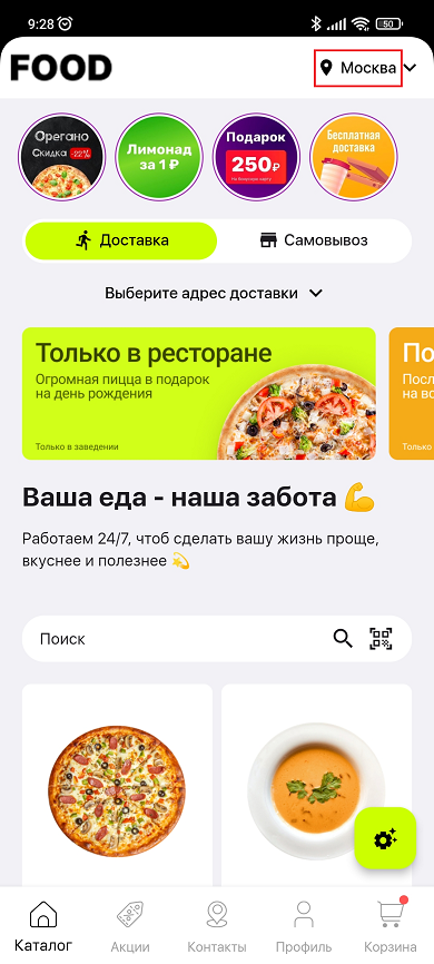Оформление главной страницы - 8339