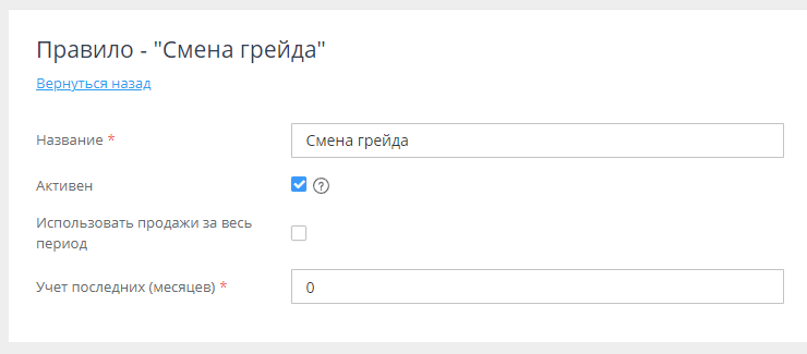 Бонусная система - 8368