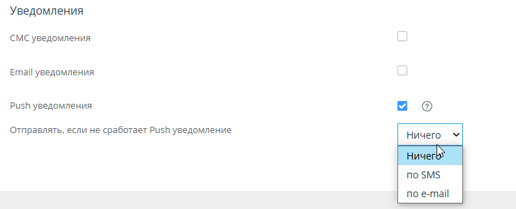Бонусная система - 1438