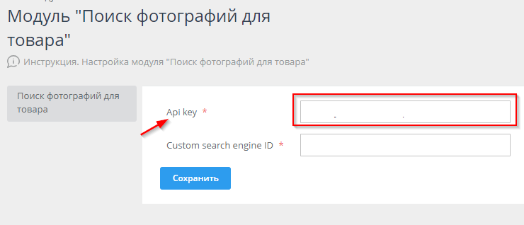 Фотографии, видео - 8121