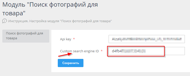 Фотографии, видео - 2902
