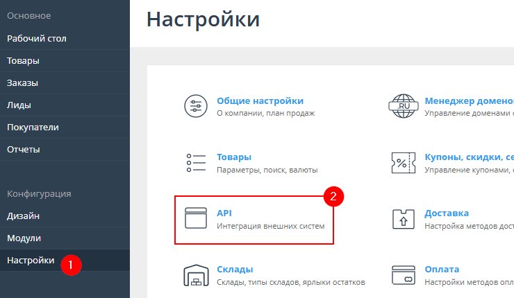 Описание API - 4445