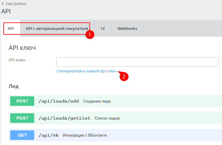 Описание API - 3482