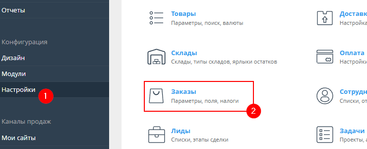 График работы в Мобильном приложении - 8390