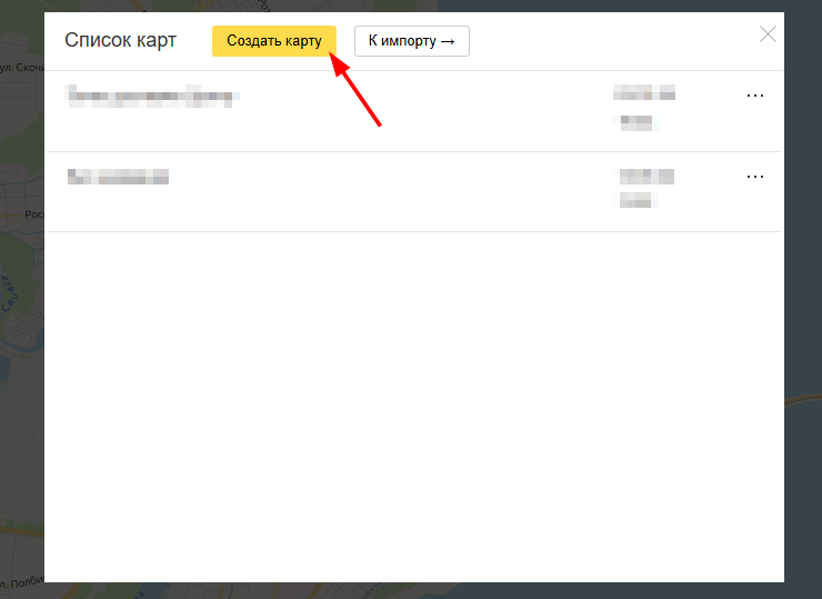 Доставка по зонам для Мобильного приложения Интернет-магазина - 7586