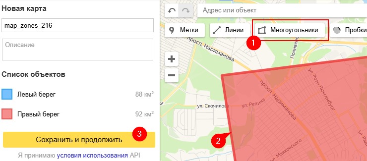 Доставка по зонам для Мобильного приложения Интернет-магазина - 1414