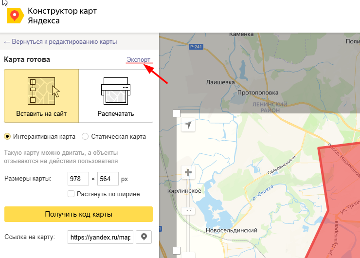 Доставка по зонам для Мобильного приложения Интернет-магазина - 5228