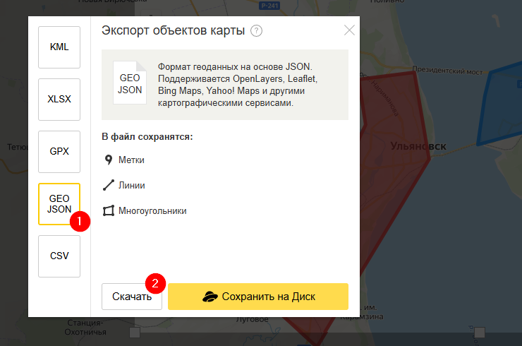 Доставка по зонам для Мобильного приложения Интернет-магазина - 1709