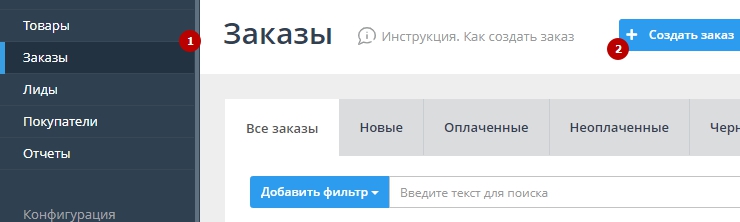 Работа сотрудников c бонусной системой - 3698