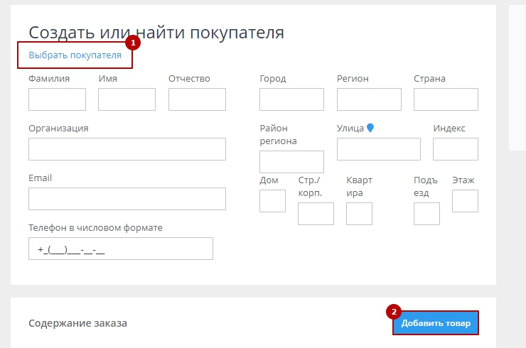 Работа сотрудников c бонусной системой - 3005