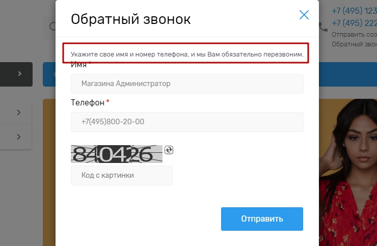 Изменение размера шрифта