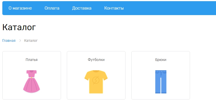 Добавление/удаление категории - 3502