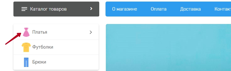 Добавление/удаление категории - 3847