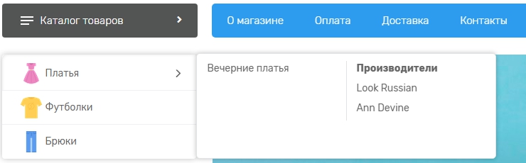 Добавление/удаление категории - 5380