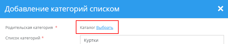 Добавление/удаление категории - 6651