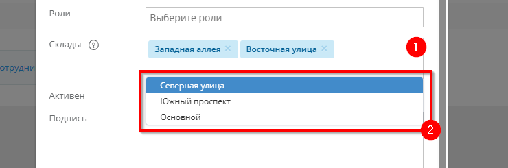 Добавление сотрудника - 7068