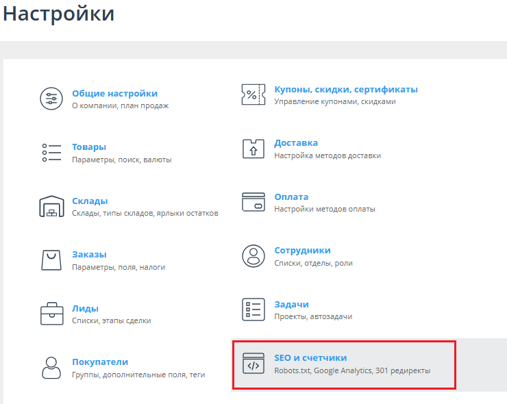 Мета-тег GEO-Name - 9860