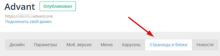 Теги H1, Title, Keywords, Description на главной странице - 9812