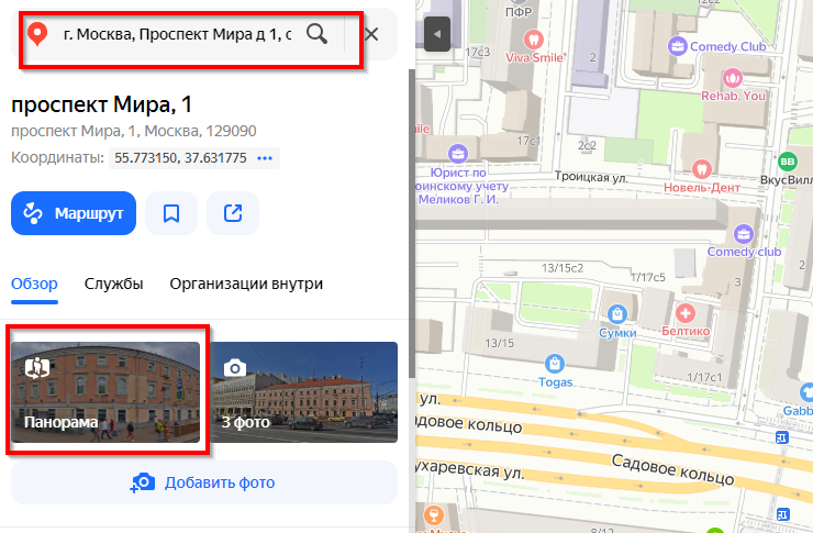 Визуальный редактор - 7762