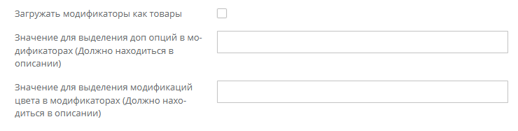 Интеграция с iiko - 1478