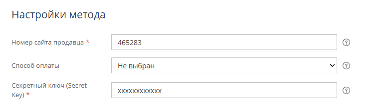 Подключение метода оплаты IntellectMoney - 8832